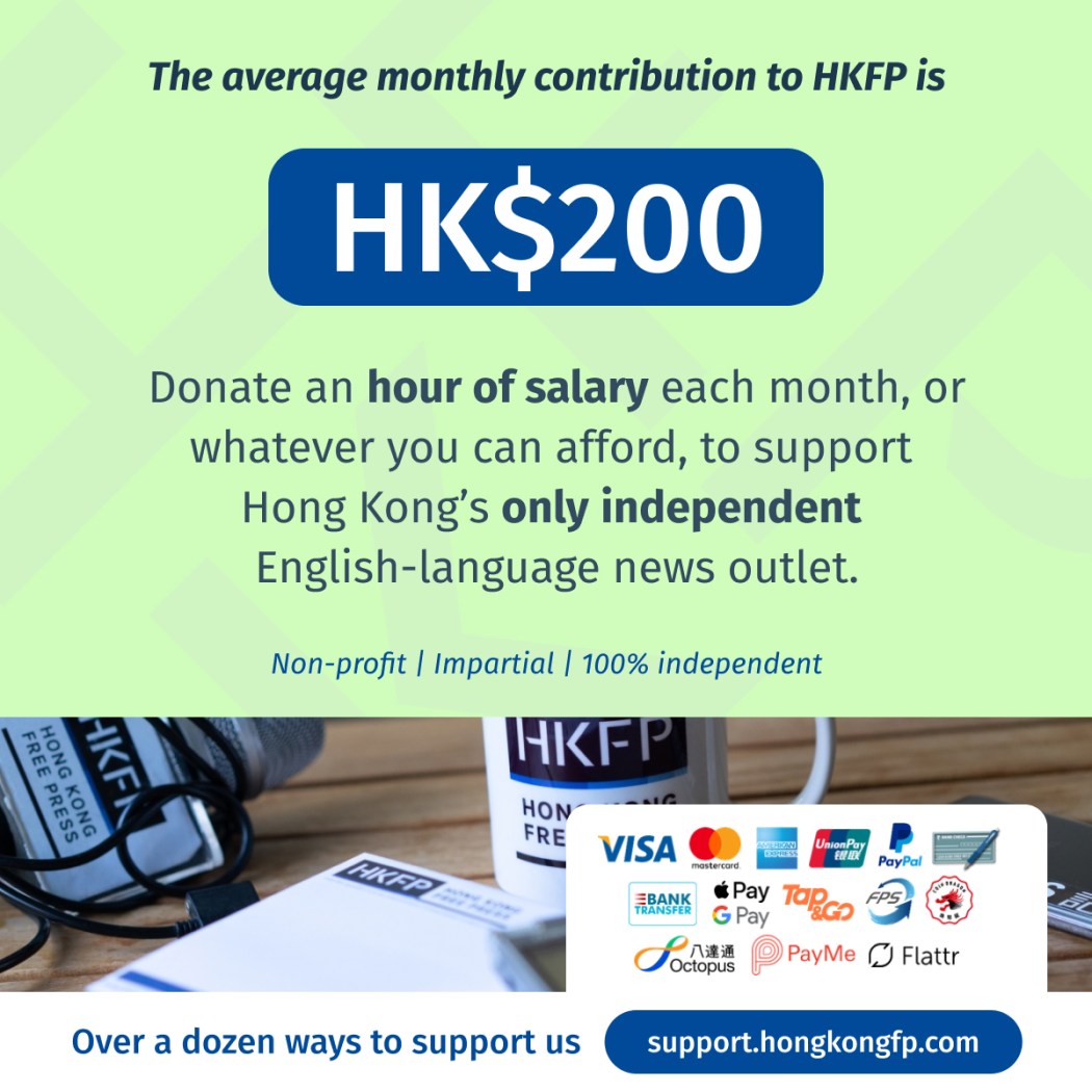 support hong kong free press generic