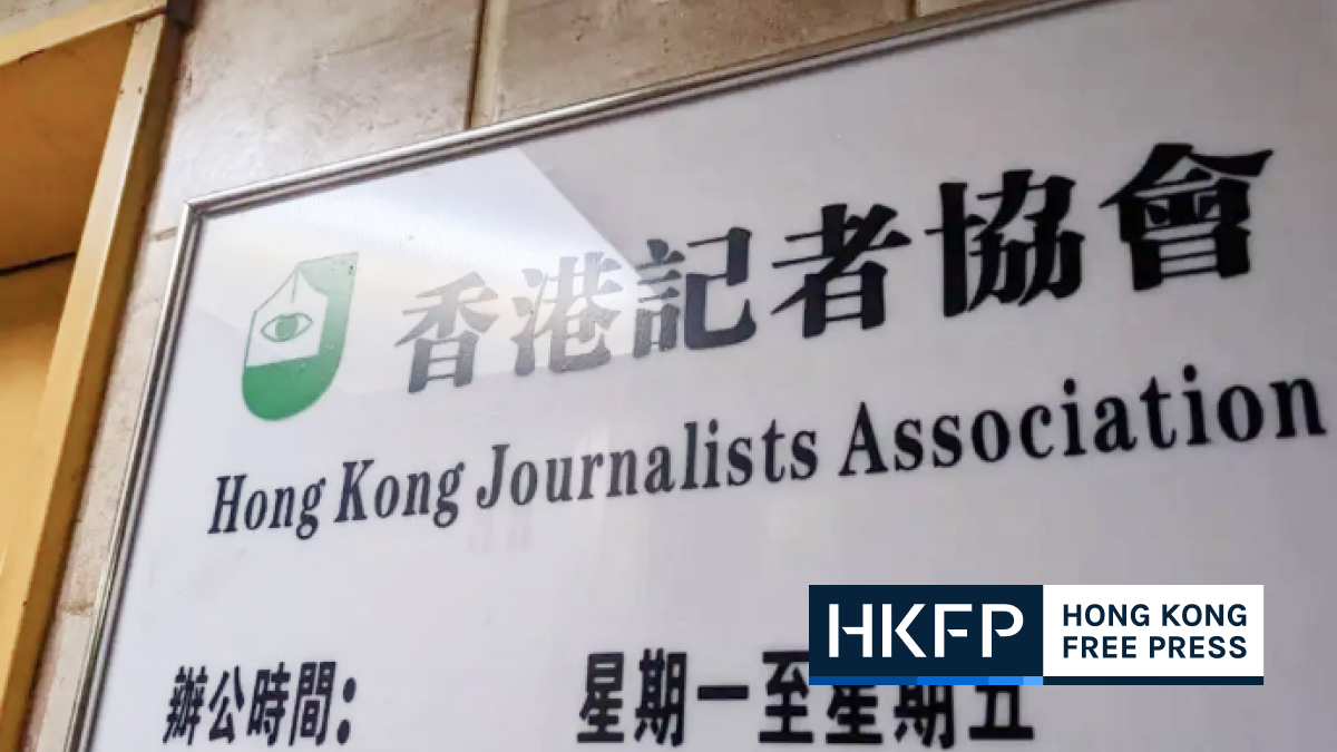 Hong Kong press group says it received fresh HK$400,000 tax demand, with 6 years of accounts to be vetted