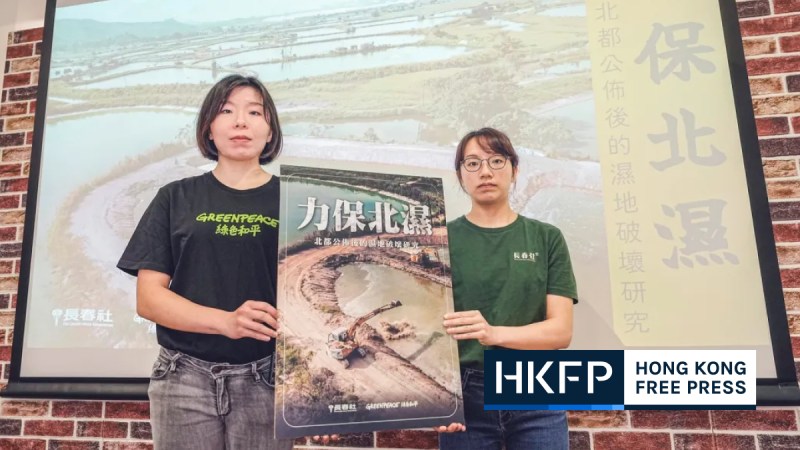 More than 78 hectares of wetland destroyed since Hong Kong gov't announced Northern Metropolis plan
