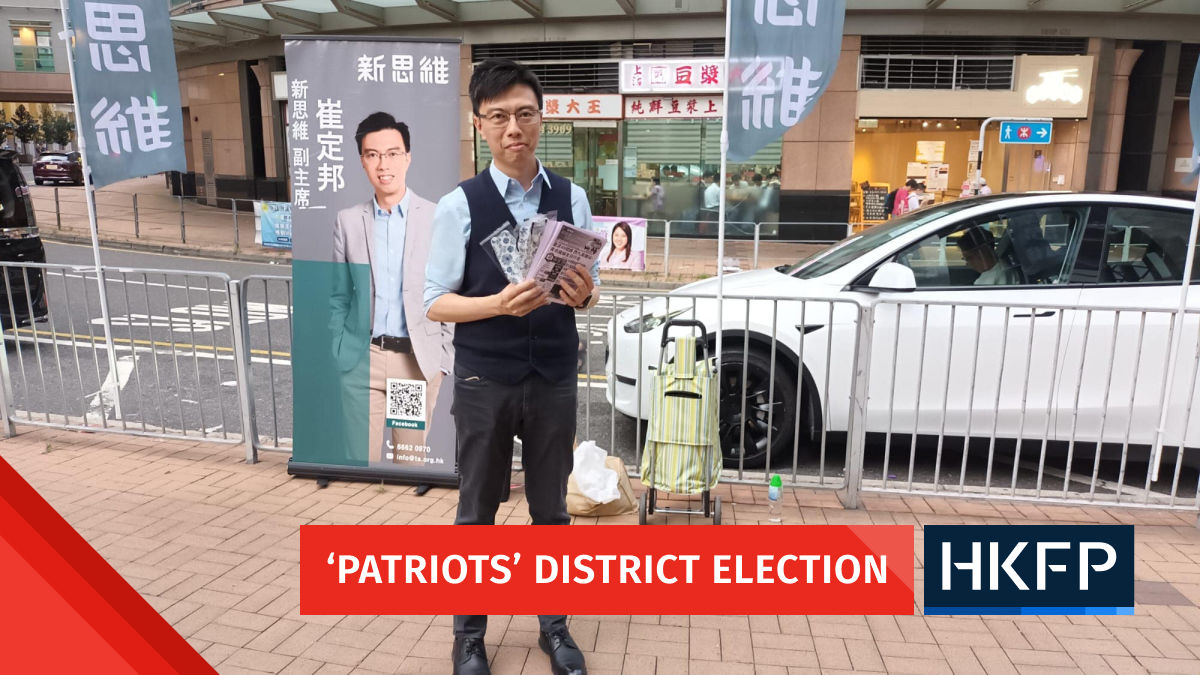 Hong Kong centrist party Third Side to sit out ‘patriots-only’ District Council race after failing to secure nominations